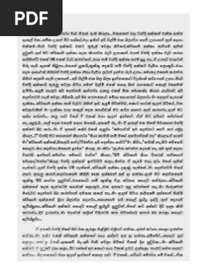 Chandi Akka2 Pdf