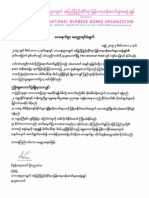  သာသနာ့ဥေသွ်ာင္ အျပည္ျပည္ဆိုင္ရာ ျမန္မာရဟန္းေတာ္မ်ားအဖြဲ႔ခ်ဳပ္ ေၾကျငာခ်က္။