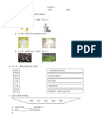 新活页联系