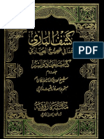 05 Kashf Ul Bari Kitab Ul Jihad Vol 1