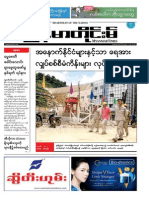 Myanmar Times (Myan) Vol 35 No 687