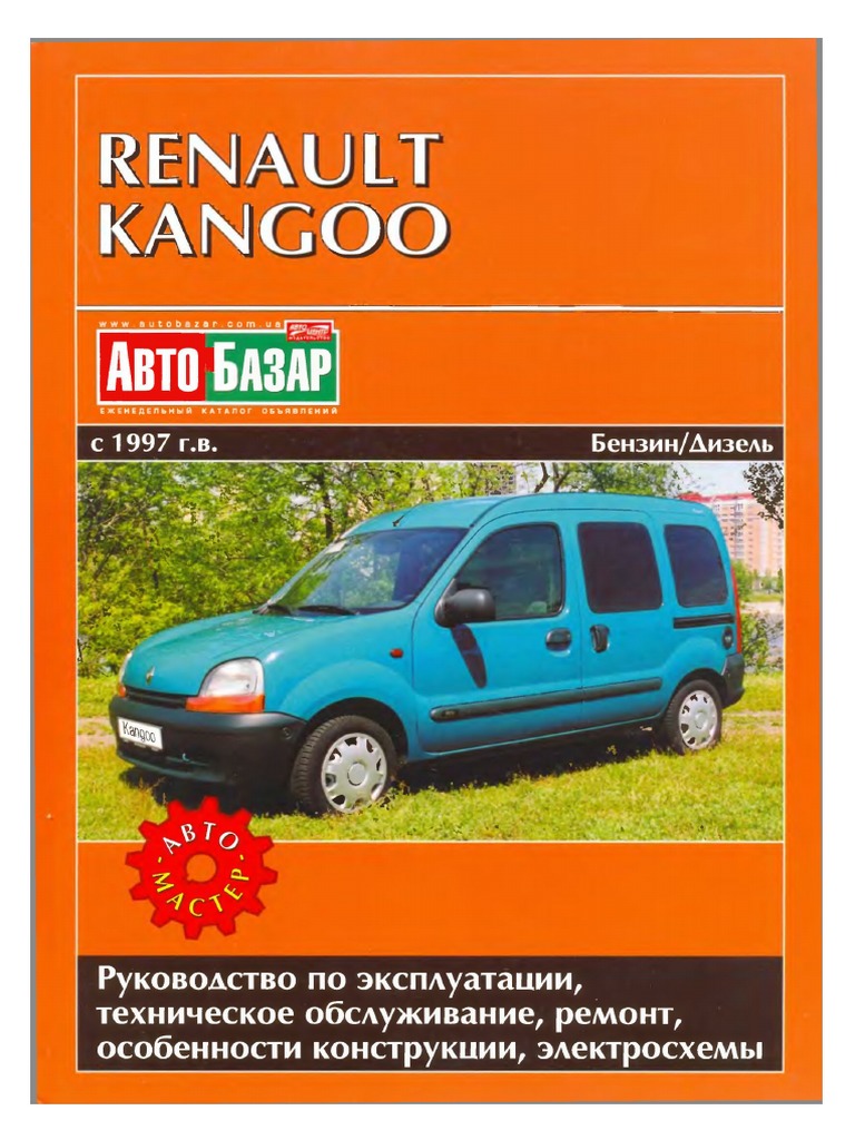Renault Kangoo PDF PDF