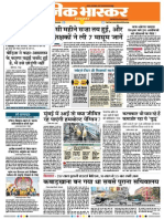 Danik Bhaskar Jaipur 08-31-2014