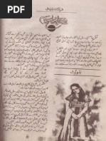Download Yeh Hansta Howa Mousam by Farhat Ishtiaq Urdunovelistblogspotcom by Bushra Mustafa SN238306945 doc pdf