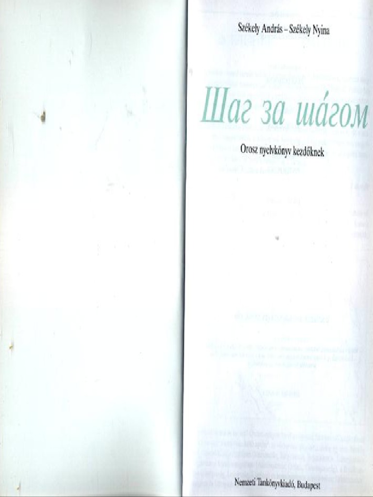 Sag Za Sagom TK | PDF