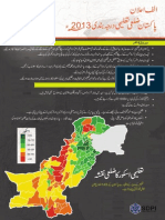 Alif Ailaan Pakistan District Education Ranking 2013 - Summary Report in Urdu