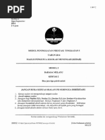 Kepentingan Dan Kebaikan Membaca