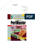 364214596_pertmasterbook