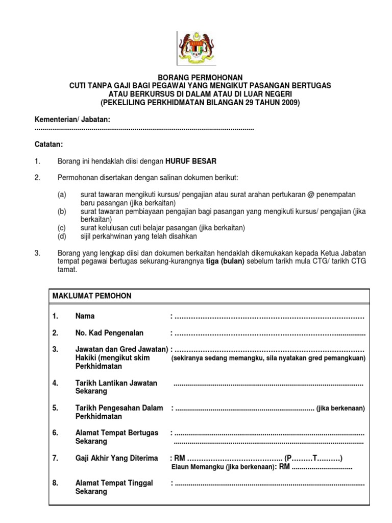 Contoh Surat Cuti Tanpa Jawatan Kosong Sektor Kerajaan Facebook