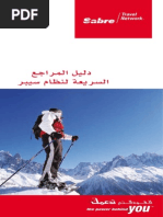 Amadeus Basics Arabic | PDF