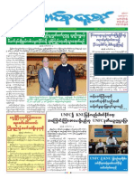 Union Daily (4-9-2014)