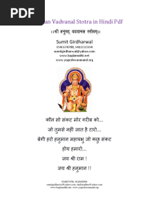 Shri Hanuman Vadvanal Stotra in Hindi Sanskrit and English PDF