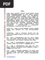 Malayalam Novels Pdf