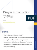 Learn Pinyin 拼音 With Audio