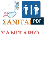 SANIATRIOS