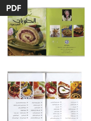 Gateaux Modernes Choumicha Pdf