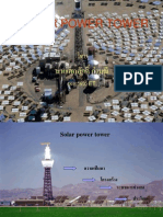 24 SolarPower