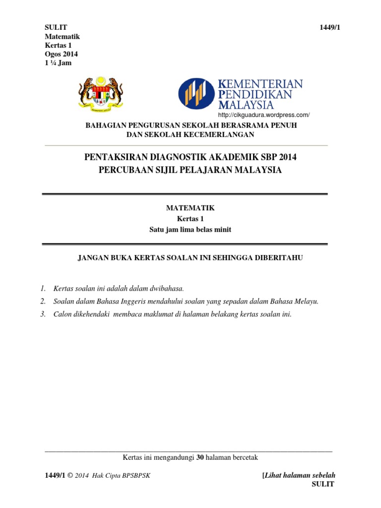 Trial Sbp 2014 Spm Matematik K1 K2 Dan Skema Pdf
