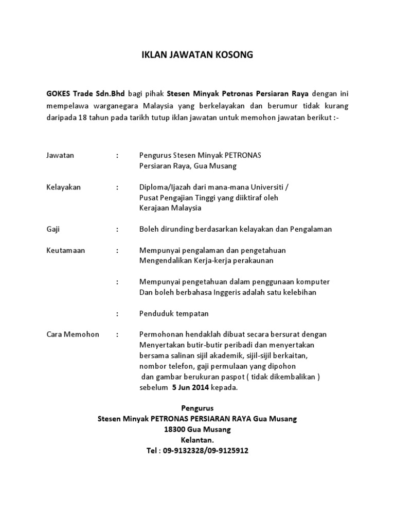 Iklan Jawatan Kosong  PDF
