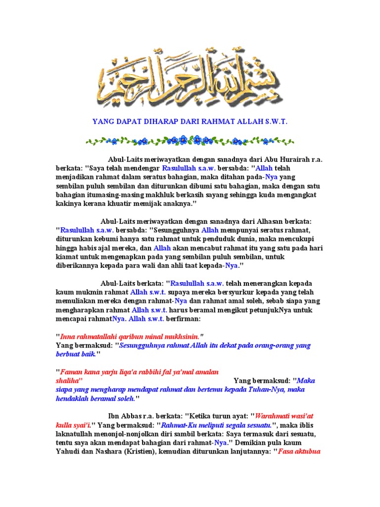 Rahmat Allah | PDF