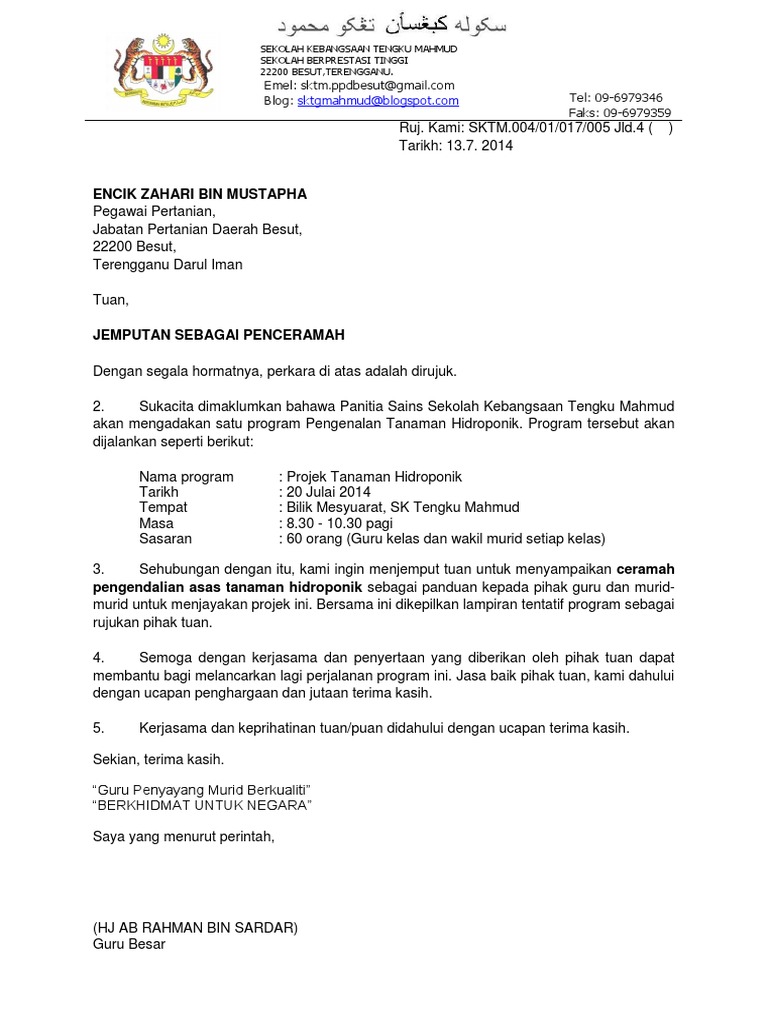 Surat Jemput Peg Pertanian Pdf