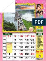 August 2014 telugu Calendar