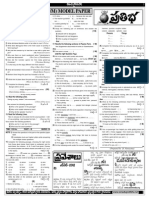 Tenth English (T/M) Model Paper