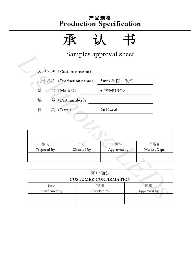 5mm Piranha Superflux Red Led Datasheet PDF
