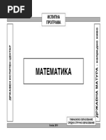 29/2-F4 専用 1432107988?v=1