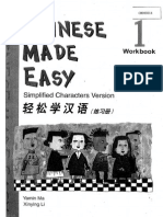 CME1 Workbook IB