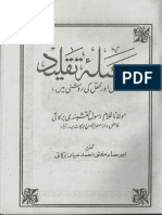 749096Masala e Taqleed by Maulana Ghulam Rasool Naqshbandi Barkati