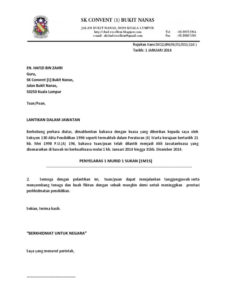 Format Surat Lantikan  PDF