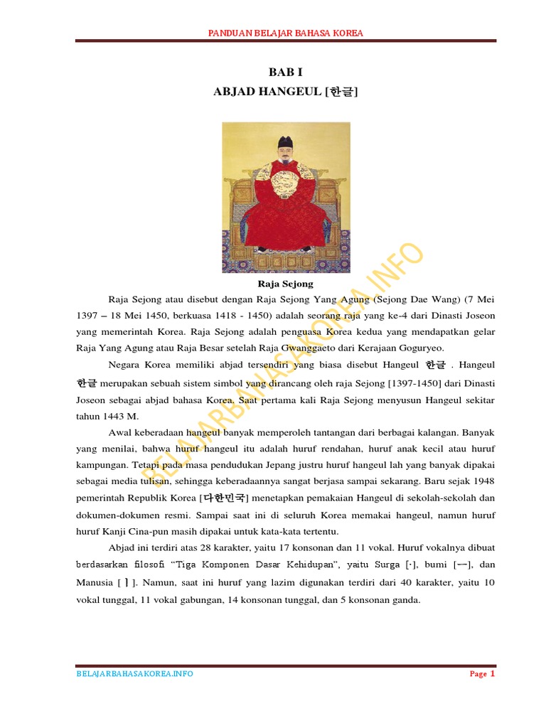 Modul Bab 1 | PDF | Seni & Disiplin Bahasa