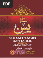 Download Surah Yasin Dan Tahlil Full by Emily Watts SN239390254 doc pdf