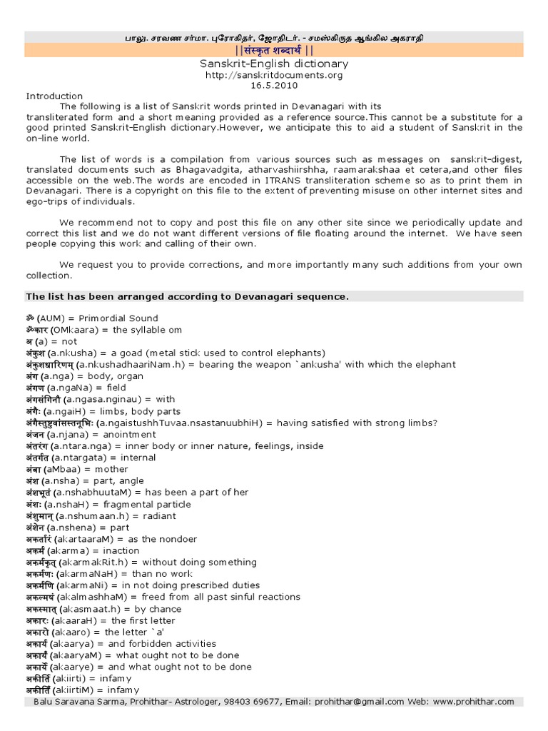 Sanskrit English Dictionary PDF