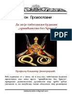 Tibetantski Budizam - Hriscanstvo Bez Hrista V.D PDF
