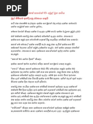 Rahas Kathawak 3 Pdf