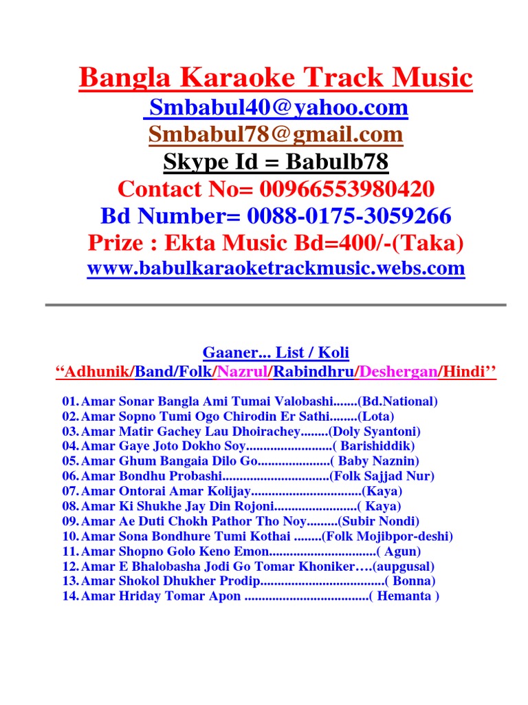 Karaoke Bangla Hindi Music Singers Musicians karaoke bangla hindi music singers