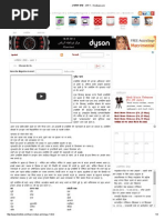 Download   -  1 - HindiLok by raghu_s27078 SN239632163 doc pdf