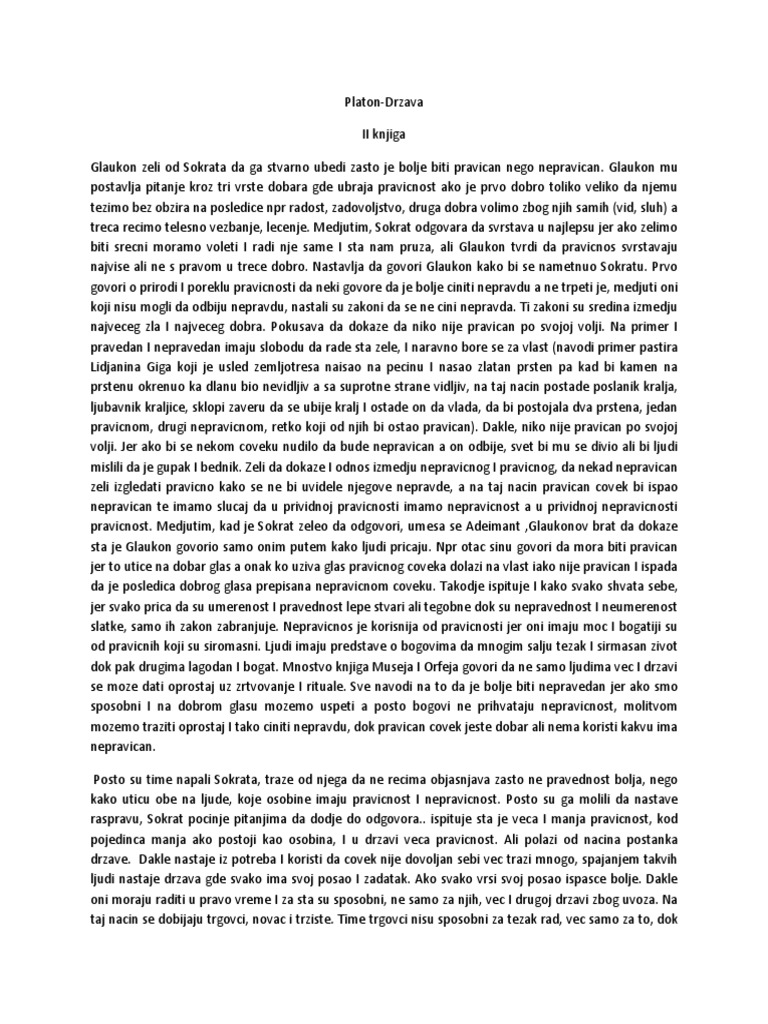 Платон диалоги pdf скачать