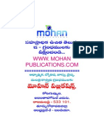 Amaravathi Kshetra Vaibhavam Mohanpublications