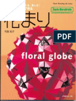 Tomoko Fuse - Floral Globe Kusudamas