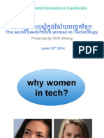 Women in Technology