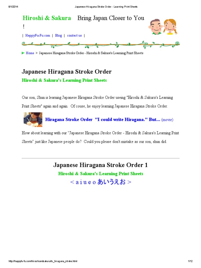 Japanese Hiragana Stroke Order Learning Print Sheets Languages Of Taiwan Languages