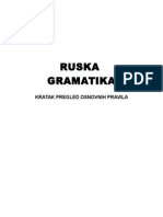 220745486-Ruska-Gramatika
