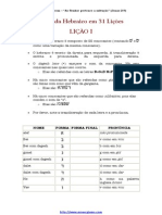 Aprenda o alfabeto hebraico em 31 lições