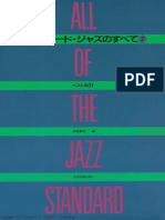 All of the Jazz Standards - 2