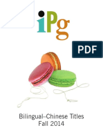 IPG Fall 2014 Bilingual Chinese Titles