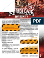 Zombicide Switch City Campaign RUS PDF