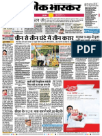 Danik Bhaskar Jaipur 09-18-2014